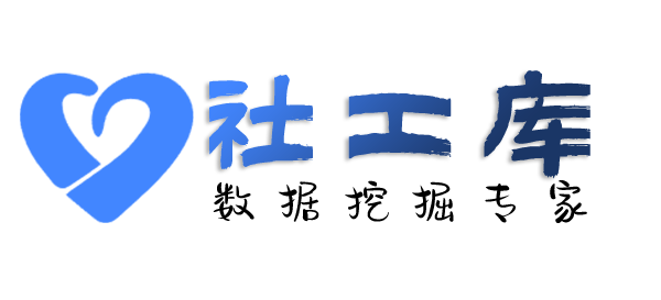 liemo社工库京鹏宾馆开房记录